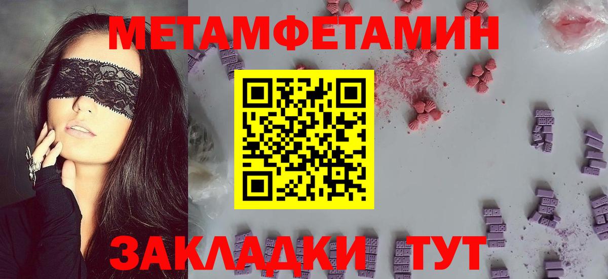 Майкоп  АМФЕТАМИН 98%  АМФ  АМФ  Вход с VPN 