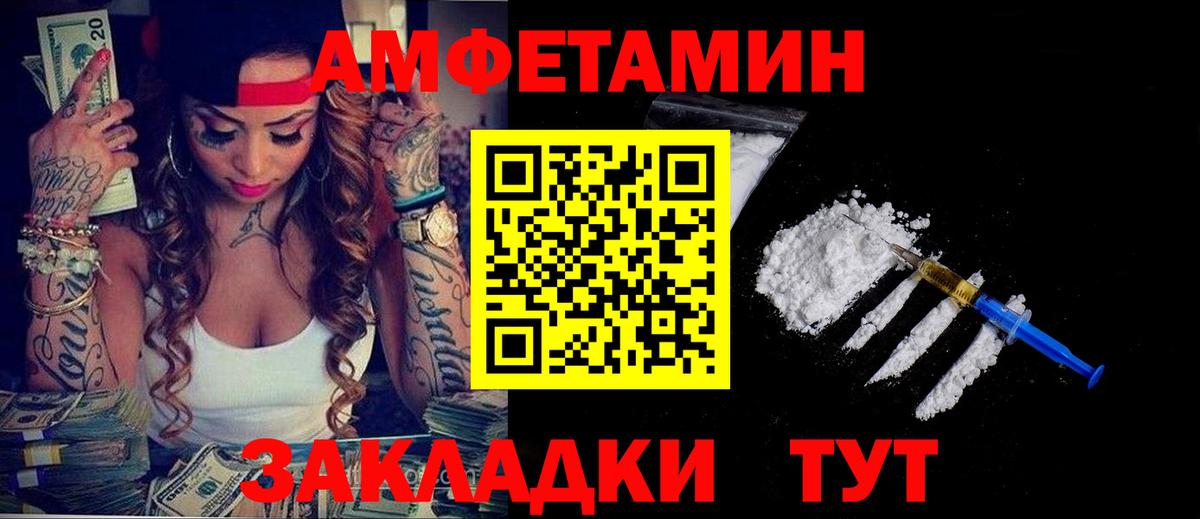 КОКАИН  Каннабис  Майкоп  Вход с VPN  МЕТАДОН  ГАШ  ГАШИШ  МЕФ   LSD-25 
