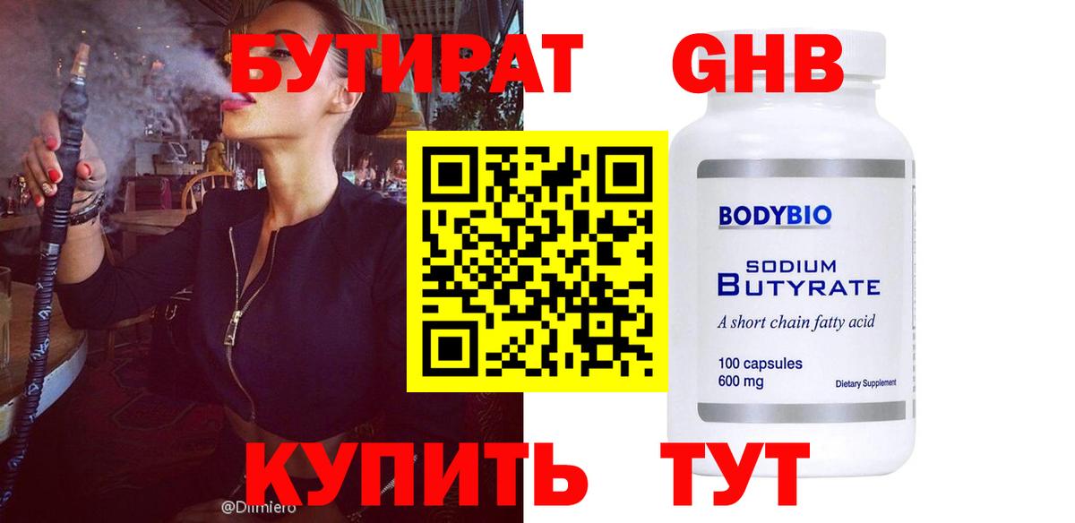 ГАШ Майкоп