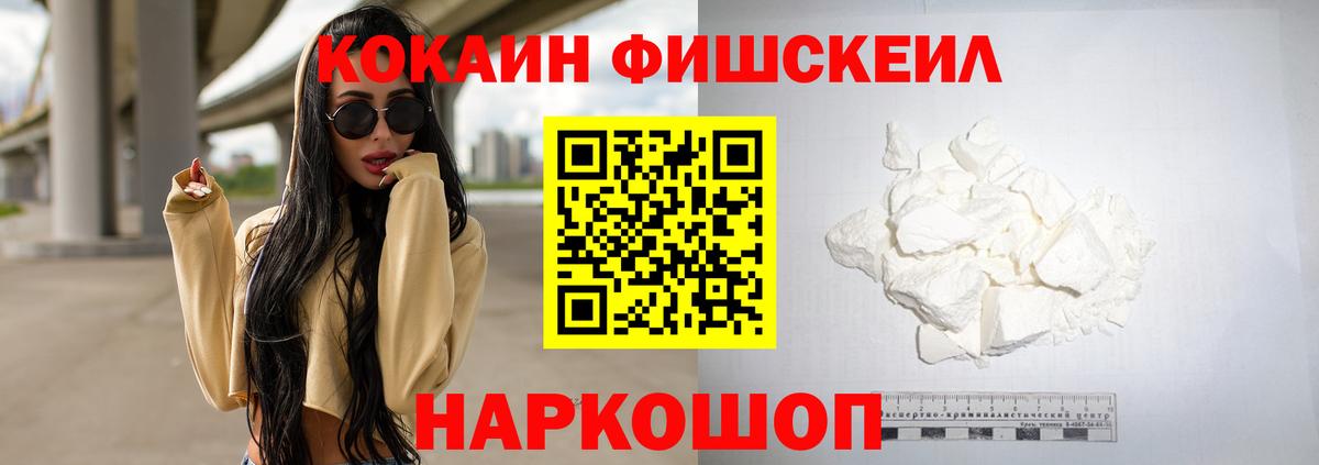 COCAIN Колумбийский Майкоп