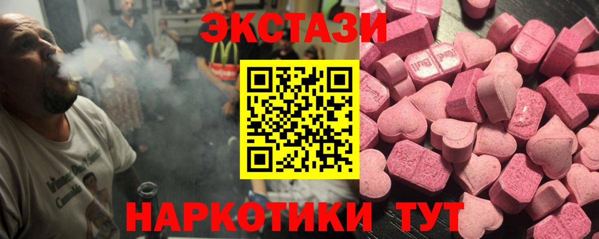 ЭКСТАЗИ louis Vuitton Майкоп