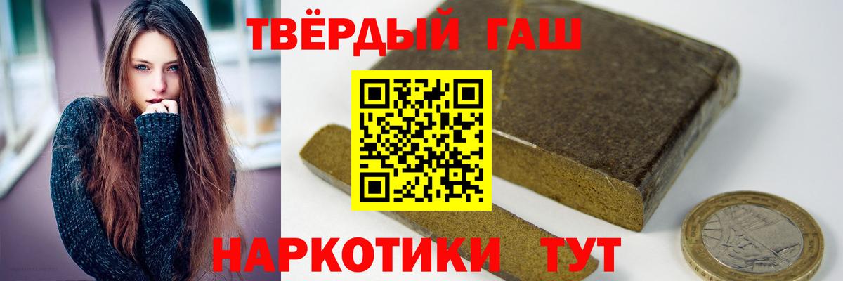 Гашиш  ГАШ хэш  Вход с VPN  ГАШИШ ice o lator  Майкоп 