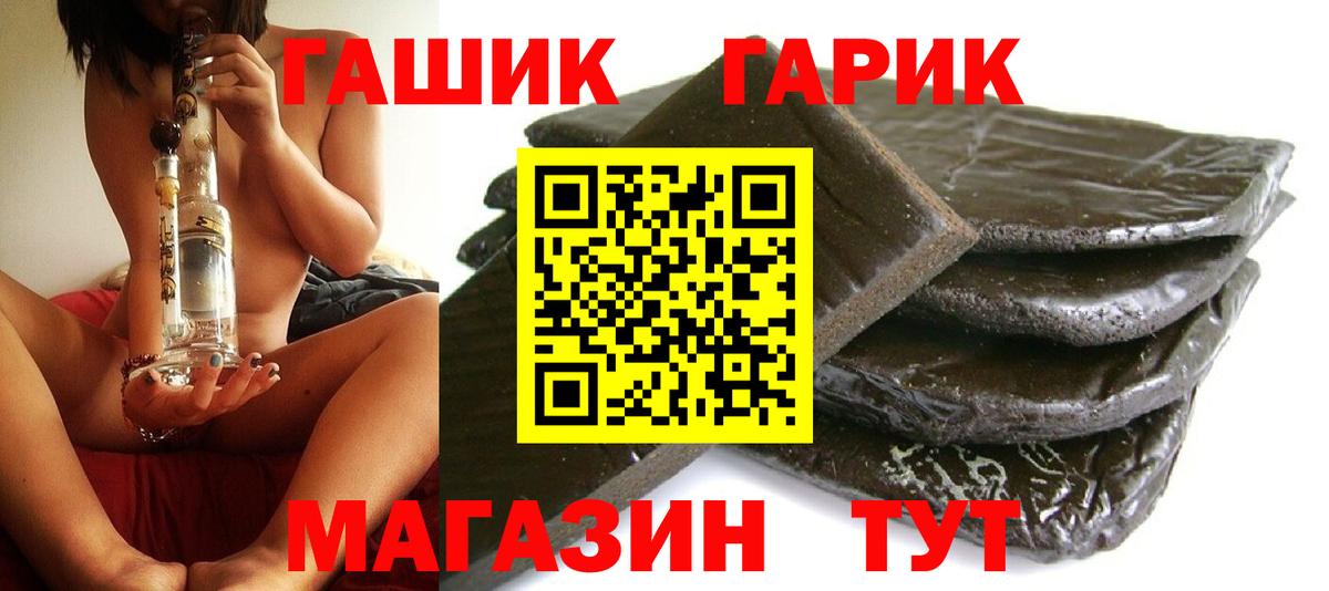 ГАШИШ Ice-O-Lator Майкоп