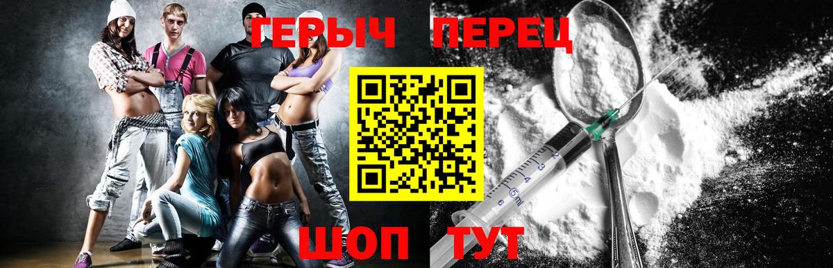ГЕРОИН афганец  Вход с VPN  Майкоп 