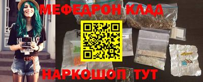 МДПВ Гусь-Хрустальный