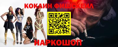 прущие грибы Гусиноозёрск
