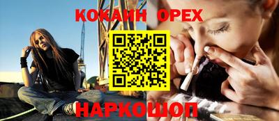 прущие грибы Гусиноозёрск