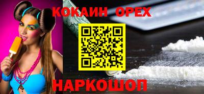прущие грибы Гусиноозёрск