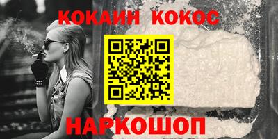 эйфоретик Гусев