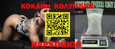 прущие грибы Гусиноозёрск