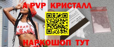 МДПВ Гусь-Хрустальный