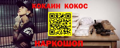 каннабис Донской