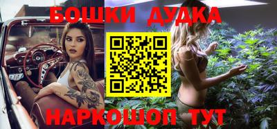 прущие грибы Гусиноозёрск