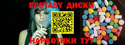 прущие грибы Гусиноозёрск
