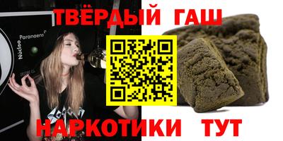 прущие грибы Гусиноозёрск