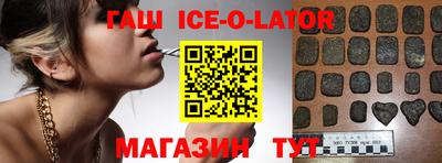 прущие грибы Гусиноозёрск