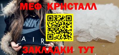 МДПВ Гусь-Хрустальный