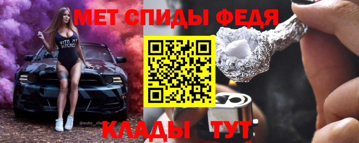 Первитин витя  Вход с VPN  Майкоп 