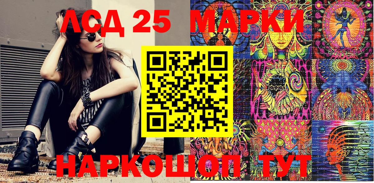 Марки N-bome 1500мкг  Марки N-bome 1500мкг  Вход с VPN  Майкоп 