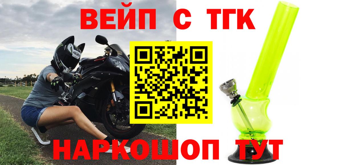 Дистиллят ТГК Wax Майкоп