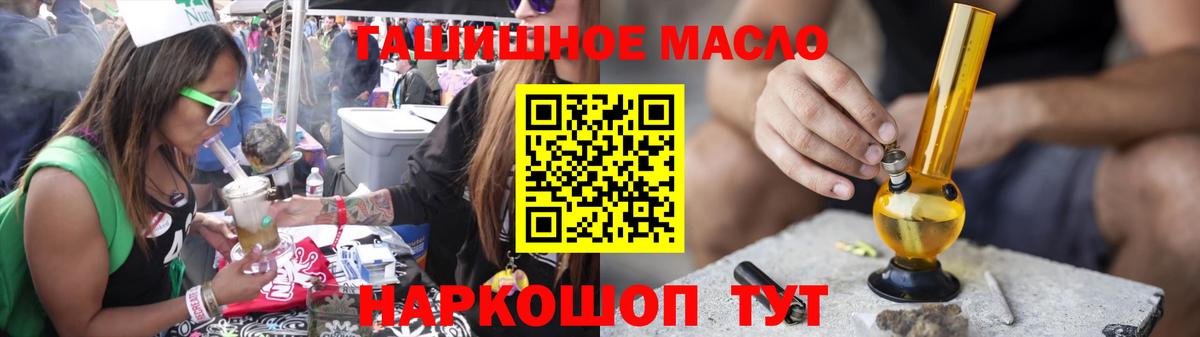 Майкоп  Дистиллят ТГК концентрат  Вход с VPN  Дистиллят ТГК вейп 