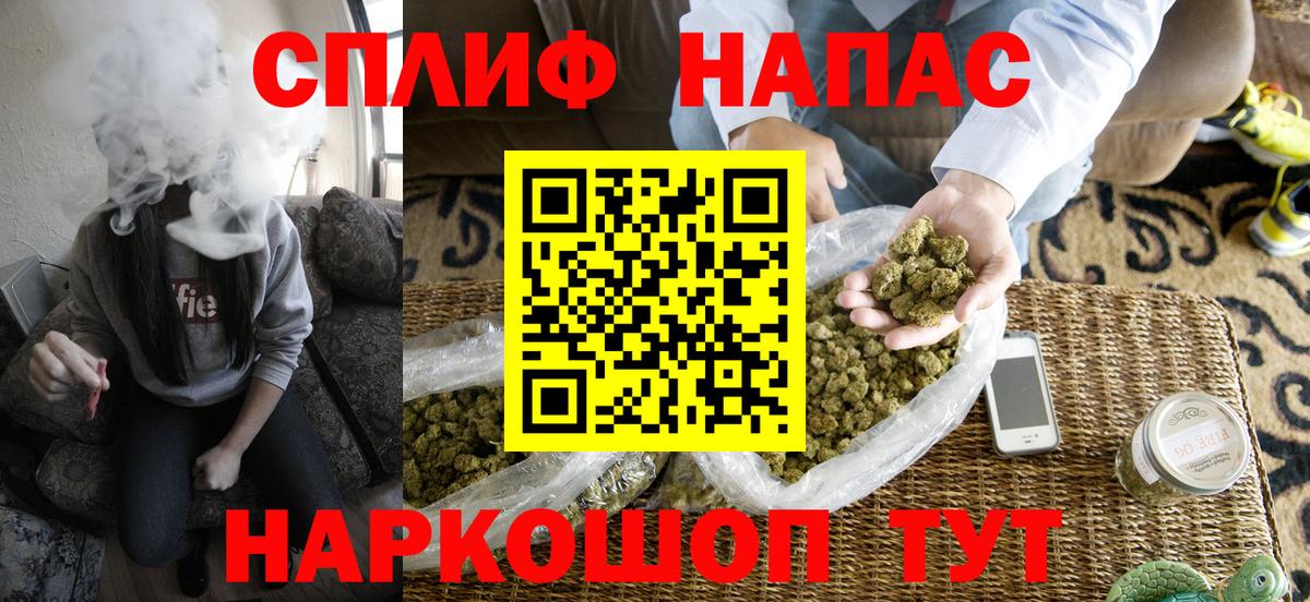 Бошки Шишки LSD WEED  Бошки Шишки план  Вход с VPN  Майкоп  Конопля конопля 